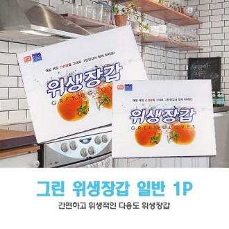 �׸� �����尩 �Ϲ� 20��