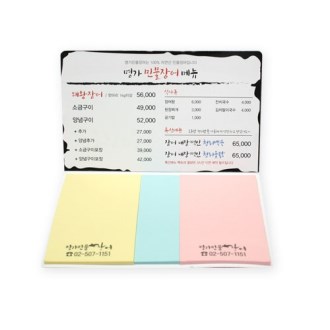 ���� ��ǰ �帲 ��ø�� �����޸��� - 10