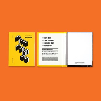 �ϵ�Ŀ�� �޸��� ���� // �ֹ�������