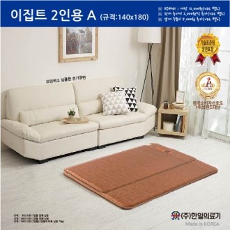 �����Ƿ�� �����Ʈ ����Ʈ 2�ο� A