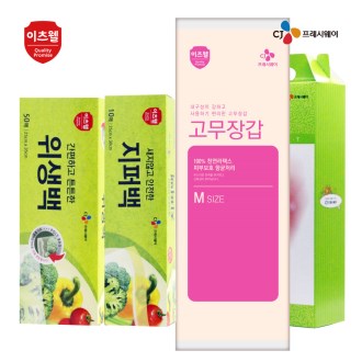 CJ ������ ������ , ���۹�, �����尩 3�� ��Ʈ