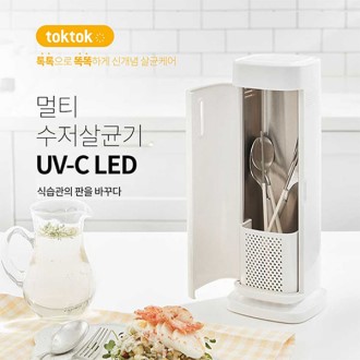 �ѻ� ��Ƽ ������ձ� UV C LED