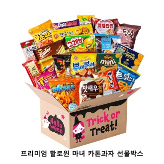 ��ũ�ص� �����̾� �ҷ��� ���� ī����� �����ڽ� ���ڼ�Ʈ