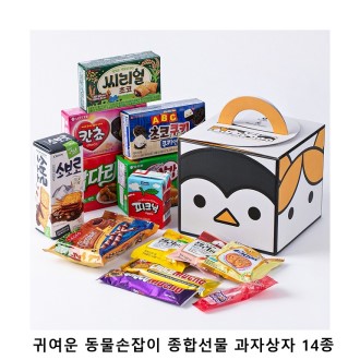 ��ũ�ص� �Ϳ��� ���������� ���ռ��� ���ڻ��� 14�� ���� ���ǰ