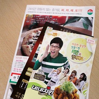 A5 ������ // �ܸ� �μ�