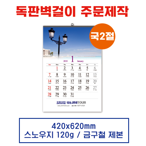 ������ ����ī���� �޷� Ķ���� �ֹ�����(5)