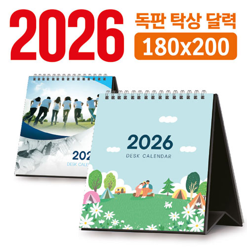 Ź�� �޷� 180*200 (����/�ֹ�����)