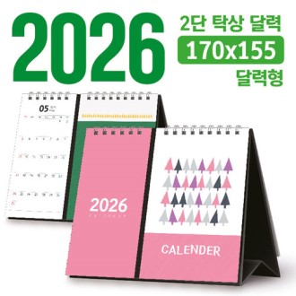 Ź�� 2�� �޷� 170*155 (�޷���/���� �ֹ�����)