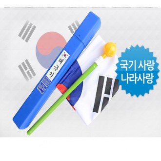 ������ �±ر⼼Ʈ(60x90cm)/ �ö�ƽ ���츮