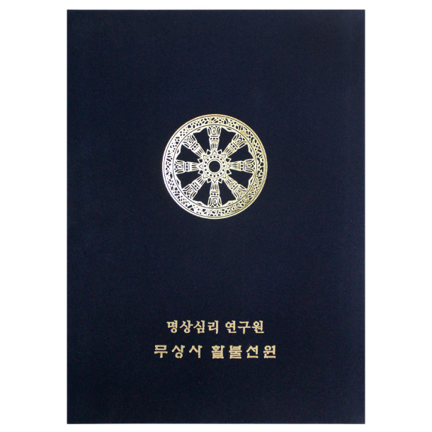 ��� ��� ���� ���̽� HO