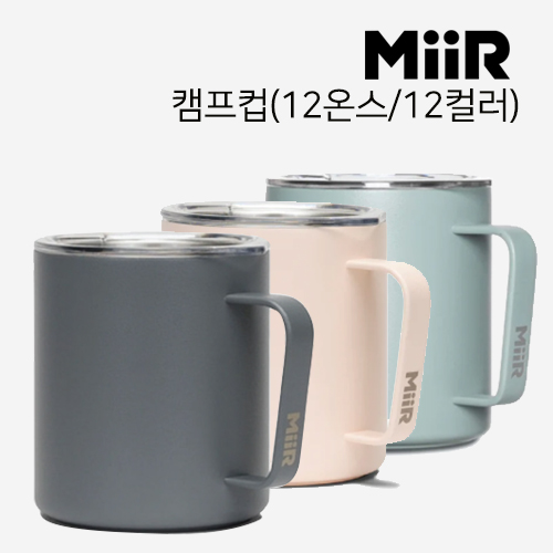 �̸� ���߽��� ķ����(�����̵� �Ѳ�) 12oz