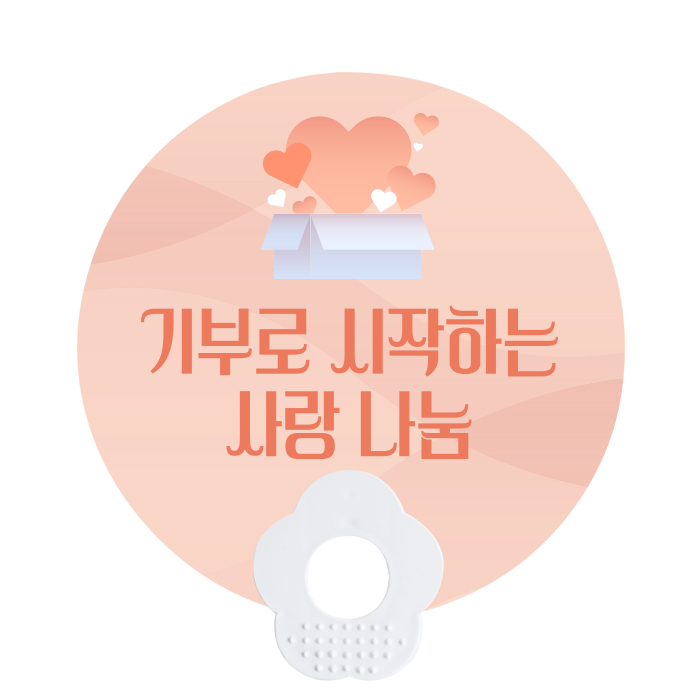 ���� �� ������ PP��ä (����)