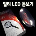  ��Ƽ LED�޴�� ������ / ������ / LED������ / �޴�� ������ / �����̵�����