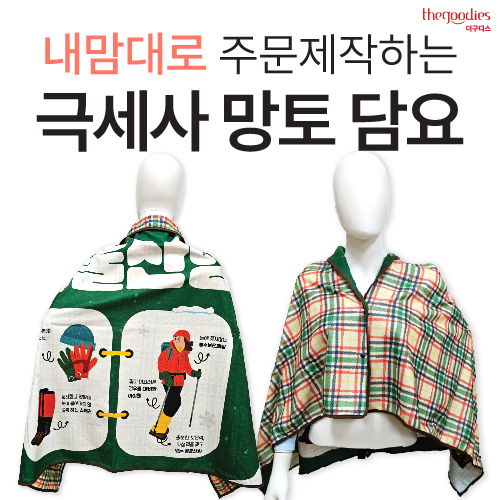 ������� �μ��ϴ� ������ ������� 78X130