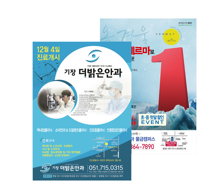 Į�� 16�� �ܸ�- ��� ������