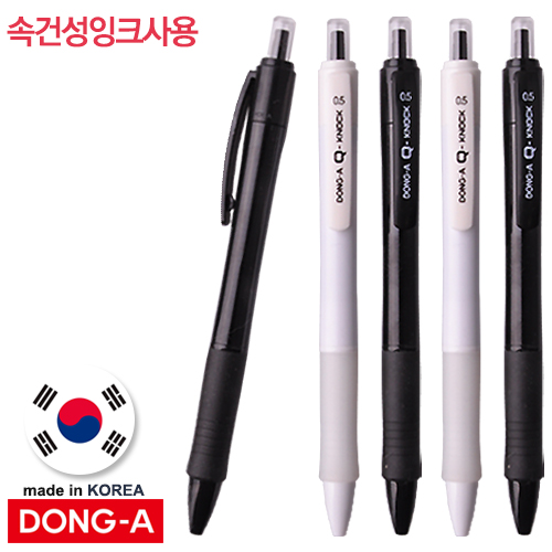 ���� Q ��ũ ��� ����0.5  (�ӰǼ� ��ũ)