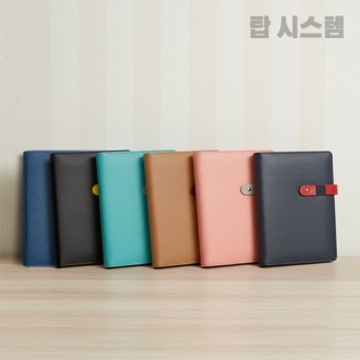 (다이어리)G탑시리즈 시스템 배색 6공 다이어리