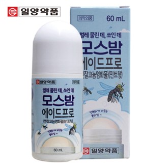 �Ͼ��ǰ ���������� �𽺹� ���̵� ���� 60ml (�Ǿ��ǰ)