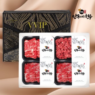 �ȵ��ٸ��ѿ� 1��� �ѿ� ����,���� ������Ʈ2ȣ 1.4kg