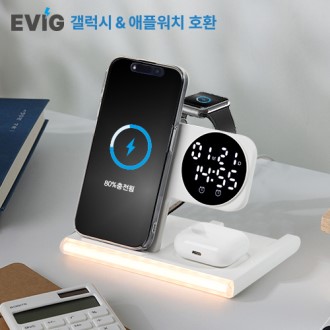 EVIG 5in1 ���̽� 15W ���ӹ������� ���工�� �˶��ð�(����+�����ÿ�ġ ��������)