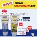 �ռҵ�Ƽ��+���� ī�� �ڵ�ũ��30ml